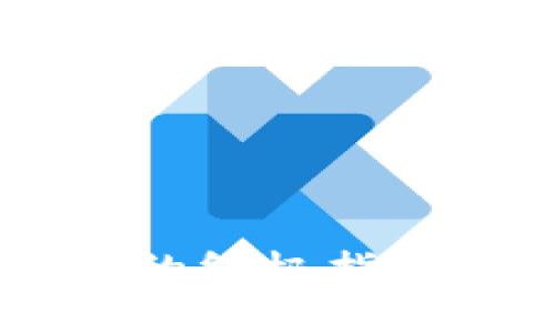 在Mac上使用MetaMask的终极指南：轻松管理你的数字资产