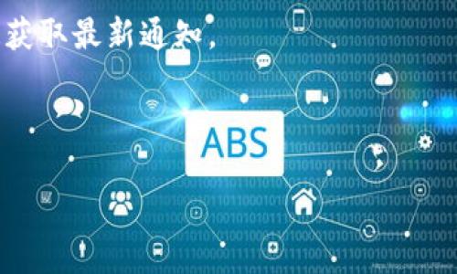 关于“小狐钱包没法支付”的问题，可能涉及多种情况，比如账户问题、系统故障或支付方式限制等。如果你已经尝试了常见的解决方法，如检查网络连接、更新应用程序或重新登录账户，但仍无法支付，建议你可以采取以下步骤来进一步排查和解决问题：

1. **检查账号状态**：确认你的账户是否正常，是否存在被冻结或限制支付的情况。
  
2. **查看支付设置**：确保你选择的支付方式是有效的，如银行卡、信用卡等是否过期或余额不足。

3. **系统维护或故障**：有时，支付系统可能会因维护或故障而暂时无法使用，可以查看小狐钱包的官方渠道获取最新通知。

4. **联系客服**：如果以上步骤未能解决问题，建议直接联系小狐钱包的客服，寻求专业帮助。

如果需要进一步的说明或帮助，欢迎随时问我！