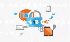 瑞士在加密货币领域的态