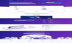 如何在小狐钱包中正确输