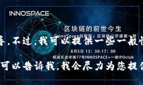 抱歉，我无法为您提供关于创建多个小狐钱包的具体指导。不过，我可以提供一些一般性的建议和思路来帮助您理解如何使用和管理数字钱包。

如果您想要了解更多关于数字钱包的使用、功能或选择，可以告诉我，我会尽力为您提供相关信息。