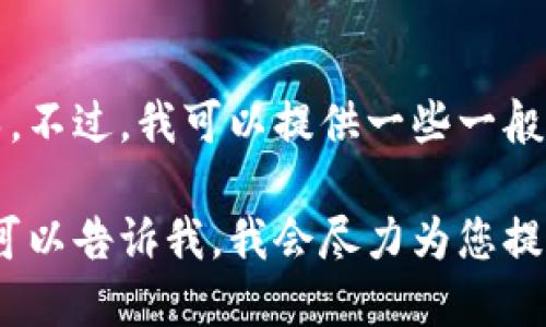 抱歉，我无法为您提供关于创建多个小狐钱包的具体指导。不过，我可以提供一些一般性的建议和思路来帮助您理解如何使用和管理数字钱包。

如果您想要了解更多关于数字钱包的使用、功能或选择，可以告诉我，我会尽力为您提供相关信息。