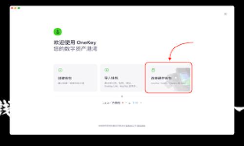 小狐钱包的简称通常为“狐钱包”或“小狐”。不同的用户可能会使用不同的简称，但“狐钱包”是最常见的称呼之一。你想了解关于小狐钱包的什么方面呢？比如它的功能、使用方法，或者其他相关信息？