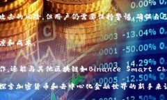 MetaMask是一个流行的加密货