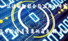 MetaMask 本身并不直接具备