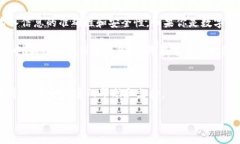 小狐钱包是一款非常方便