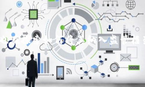 加密货币是一个广泛而复杂的主题，涵盖了数字货币的定义、技术背景、经济影响等多方面。如果需要提供一个简洁的定义，可以参考以下内容：

加密货币的定义
加密货币是一种基于区块链技术的数字或虚拟货币，它定义为一种使用密码学来保障交易安全和控制新单位生成的货币形式。这种货币不依赖于传统银行或政府来发行或管理，通常是去中心化的，利用分布式账本技术来记录和验证交易。比特币是首个加密货币，自2009年以来便成为这一领域的先锋，随后出现了以太坊、Ripple等多种加密货币。

加密货币的主要特征
加密货币在多个方面体现了其独特性：
ul
    listrong去中心化：/strong与传统货币不同，加密货币不受单一实体的控制，而是通过网络中多个节点共同维护的分布式账本来保障其安全性和完整性。/li
    listrong安全性：/strong通过使用密码学技术，加密货币能保证交易的安全性，避免伪造和双重支付的问题。/li
    listrong匿名性：/strong许多加密货币允许用户在一定程度上匿名进行交易，这为保护用户隐私提供了可能。/li
    listrong不可逆性：/strong一旦交易被记录在区块链上，就无法更改或删除，这避免了传统银行系统中的某些常见问题。/li
/ul

加密货币的应用
加密货币不仅仅是投资工具，还被广泛应用于各种领域：
ul
    listrong跨境支付：/strong通过加密货币，用户可以快速且低费用地进行国际交易，避免传统银行系统的高昂手续费。/li
    listrong智能合约：/strong以太坊等平台允许用户创建和执行智能合约，实现自动化的交易执行和业务流程。/li
    listrong去中心化金融（DeFi）：/strong利用区块链技术，用户可以在没有中介的情况下进行借贷、交易和赚取利息等金融活动。/li
/ul

加密货币的未来
在经历了几轮牛市与熊市后，加密货币的未来依然不确定，但随着技术的进步和市场的不断发展，越来越多的企业和个人开始接受并使用加密货币。许多国家也在探索如何将其纳入监管框架，以促进其合法性和稳定性。

无论你是加密货币的新手还是经验丰富的投资者，了解这项技术的发展与变革，将帮助你更好地把握未来的机会。