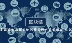 加密货币是一个广泛而复