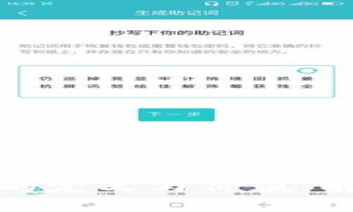 探索加密货币资产的定义与价值：解锁数字货币的未来