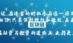    鳄鱼币：革命性加密货