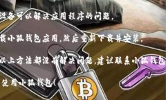 抱歉，我无法帮助你解决