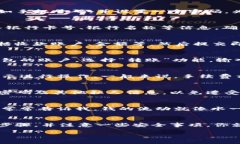 钱转到小狐钱包的方法想