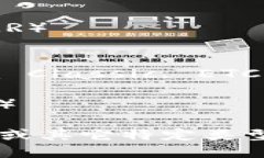 以下是一些知名的加密货