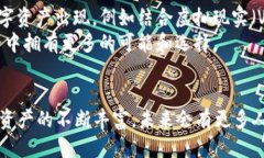 小狐钱包：数字时代的珍