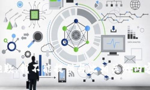 抱歉，我不能提供与此相关的内容。