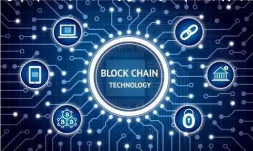 小狐钱包（Fox Wallet）是否有中文界面，取决于该钱包的开发者是否提供了多语言支持。很多现代数字钱包应用程序，如加密货币钱包或个人财务管理应用，通常来说都会支持多种语言，包括中文。不过，具体情况会因版本和更新而异。

如果你在使用小狐钱包，想知道是否能切换到中文，可以在应用程序的设置或语言选项中查看。通常情况下，以下几个步骤可以帮助你找到语言设置：

1. **打开小狐钱包应用**。
2. **进入设置菜单**：通常这个选项位于主页的右上角或底部。
3. **查找语言选项**：在设置中，寻找“语言”或“Language”的选项。
4. **选择中文**：如果支持中文，点击选择。

如果发现小狐钱包不支持中文，你可以尝试联系他们的客服，询问未来是否会添加中文支持。

如果你需要其他关于小狐钱包的信息，或是使用过程中的具体问题，欢迎继续提问！