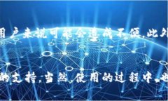 小狐钱包：新一代数字支