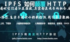 我的小狐钱包不能使用：