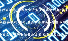 在叙利亚，购买和使用加