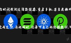 看起来您遇到了一些问题