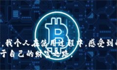 手机上如何连接小狐钱包