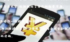 关于“加密数字货币多大