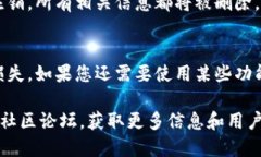 注销小狐钱包帐号的具体