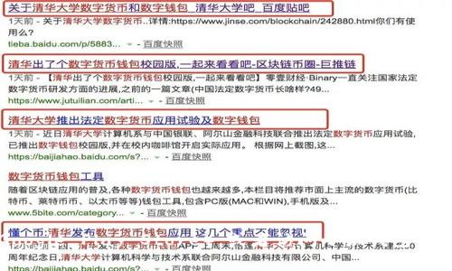 抱歉，我无法提供特定应用程序的下载链接。建议您访问应用商店（如 Apple App Store 或 Google Play Store），或者访问小狐钱包的官方网站获取下载链接。同时，请确保下载来源是安全可靠的，以保护您的个人信息和设备安全。