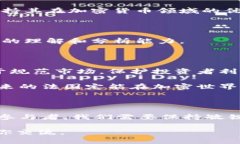 关于法国对加密货币的态