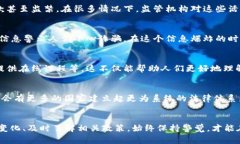 加密货币的法律地位和相