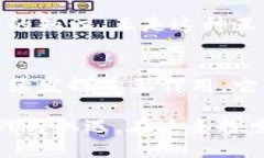   深度解析 OBC 加密货币：