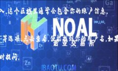 为了查看你的“小狐钱包