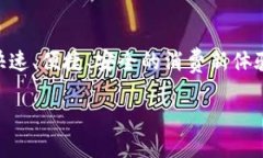 写小狐钱包的文案时，可