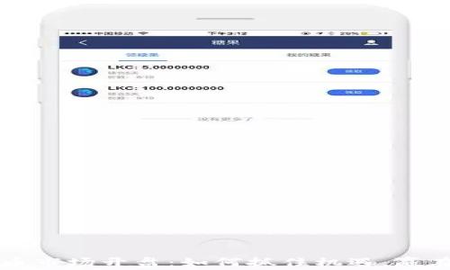 
美国加密货币市场开盘：如何抓住机遇，赢在投资起跑线