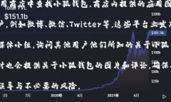 关于“小狐钱包”的图片