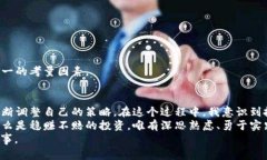 jiaoyi加密货币采矿股的真