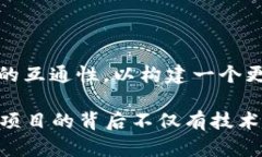 加密货币的兴起伴随着许