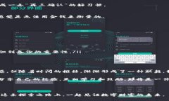    如何轻松转账到小狐钱