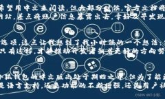   探索小狐钱包：中文版的