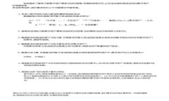 思考一个有吸引力并且适