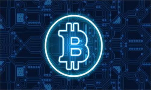 

电脑小狐钱包被盗：如何有效防止数字资产丢失？