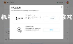 小狐钱包访问不了怎么办