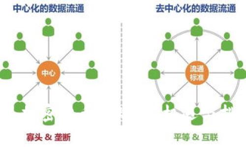 2023年加密货币的现状：机遇与挑战并存