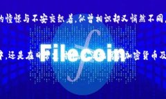   探索加密货币时代：央行