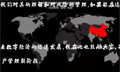 小狐钱包会封号吗？深入