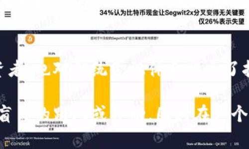 加密货币在过去的十多年间迅速崛起，成为一种新的资产类别，吸引了无数投资者和技术爱好者的关注。然而，加密货币是否可以被视为“市场”，这个问题值得深入探讨。以下是对这个话题的详细分析。

什么是加密货币市场？
加密货币市场是一个由多个数字货币及其交易所组成的生态系统，允许用户购买、出售或交易不同的加密货币。像比特币、以太坊和瑞波币这样的加密货币在这个市场上自由流通，形成了一个虚拟经济体。在这个市场中，价格受到供需关系、技术发展、政策变化以及投资者情绪等多重因素的影响。

加密货币市场的特点
1. **去中心化**：相比传统金融市场，加密货币市场的一个显著特点是其去中心化的特性。这意味着没有单一机构可以控制整个市场，增加了交易的透明度与安全性。
2. **高波动性**：加密货币的价格波动极大。记得我在2017年的时候，看到比特币的价格一度飙升至接近20,000美元，几个月内又回落到了几千美元，令人惊讶。这种高波动性为投资者提供了更大的获利机会，但同样也增加了风险。
3. **技术驱动**：加密货币的运行依赖于区块链技术，这种去中心化的数据库技术保证了交易的安全性和不可篡改性。技术的快速发展为市场带来了新的机遇，比如去中心化金融（DeFi）和非同质化代币（NFT）的兴起。

加密货币市场的参与者
加密货币市场的参与者包括个人投资者、交易所、矿工、开发者及机构投资者等。在我刚开始接触加密货币时，我也是一个普通的投资者，像很多人一样，怀揣着对技术未来的憧憬和对财富增值的渴望，开始探索这个新兴市场。
个人投资者通常会通过交易所进行买卖，甚至使用杠杆交易来增加收益。此外，机构投资者的进入也改变了市场的格局，他们通常拥有更丰富的资源和信息，对市场影响巨大。

加密货币市场的机遇与挑战
加密货币市场带来了许多机遇，但同时也充满了挑战。
1. **机遇**：加密货币为无银行账户的人群提供了金融服务的可能性，尤其是在发展中国家。此外，随着区块链技术的发展，新兴的金融产品不断涌现，像智能合约、去中心化应用（DApp）等，让用户能以更低的成本获得服务。
2. **挑战**：但是，市场的波动性和缺乏监管使得投资面临巨大风险。我记得有一位朋友因为盲目跟风投资而损失惨重，深刻体会到“不要把所有鸡蛋放在一个篮子里”的道理。这种风险不仅仅存在于价格波动中，还有可能面临黑客攻击、欺诈等问题。

加密货币的未来
关于加密货币的未来，观点多种多样。有些人认为，随着技术的成熟和应用场景的增加，加密货币会逐渐被主流社会接受；而另一些人则持谨慎态度，担心市场的泡沫和监管障碍。
我个人认为，尽管市场有着不确定性，但其潜力是不容忽视的。区块链技术的底层逻辑为去中心化的商业模式提供了支持，未来可能会引领一场新的工业革命。无论如何，保持开放的心态和理性的决策是参与这个市场的关键。

总结
综上所述，加密货币市场不仅仅是一个交易平台，更是一个充满机遇与风险的新领域。它的去中心化特性与高波动性不仅吸引了无数投资者，也对传统金融体系提出了挑战。作为一个曾经的普通投资者，我深知在这个市场中谨慎行事的重要性。未来，加密货币将如何发展，值得我们每个人持续关注和研究。

最后，建议任何想要进入加密货币市场的人，一定要做好充分的研究与准备，确保自己的投资决策是基于充分的信息和理性的分析，而非盲目的跟风或冲动。因为在这个瞬息万变的市场中，知识和策略才是你最坚实的后盾。