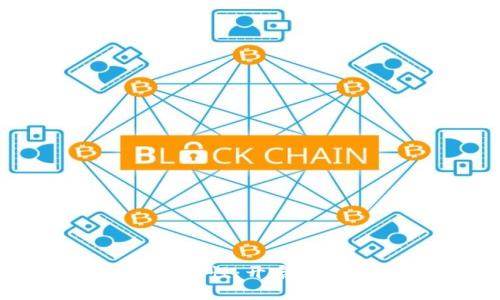 加密货币交易所的重要性：开启数字金融新时代的钥匙