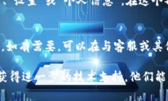 在小狐钱包中，ld号通常是