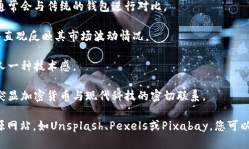 以下是一些关于初级加密货币的图像元素，您可以考虑在文章或展示中使用：

1. **比特币标志**：比特币是最早也是最著名的加密货币，其标志是一个带有