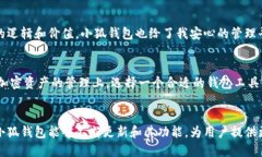   在小狐钱包上配置Matic：